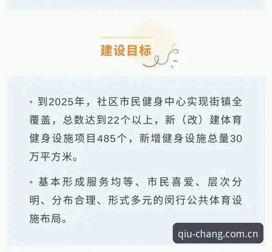 玩球体育平台2025版入口切换：从下载链路到数据刷新机制的全面解析